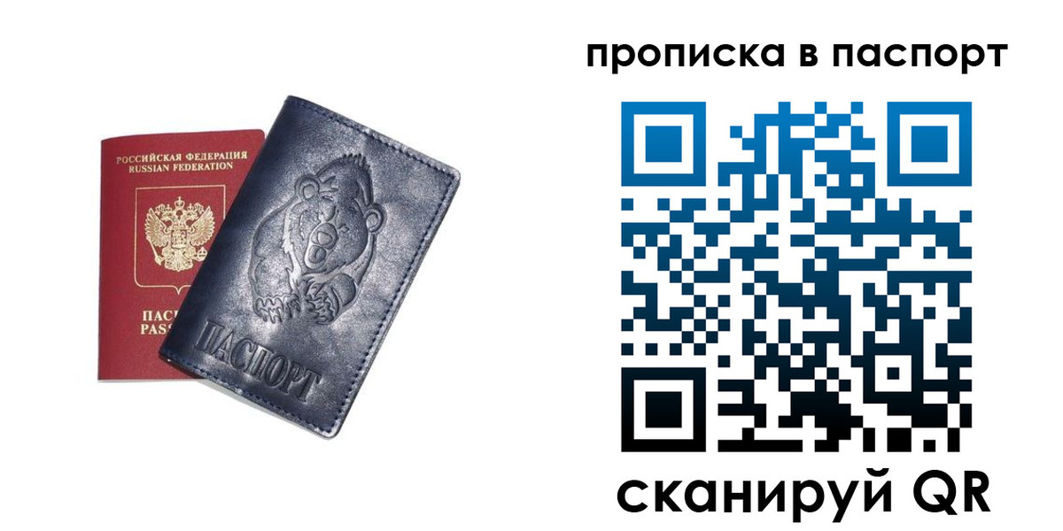 временная регистрация госуслуги в Алексине
