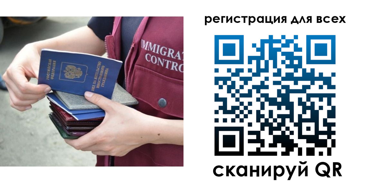 временная регистрация 2025 в Алексине