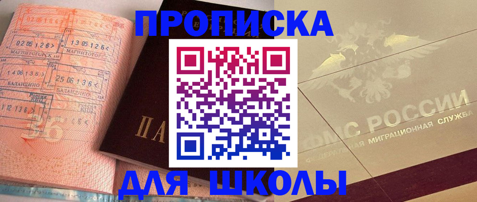 регистрация в Алексине