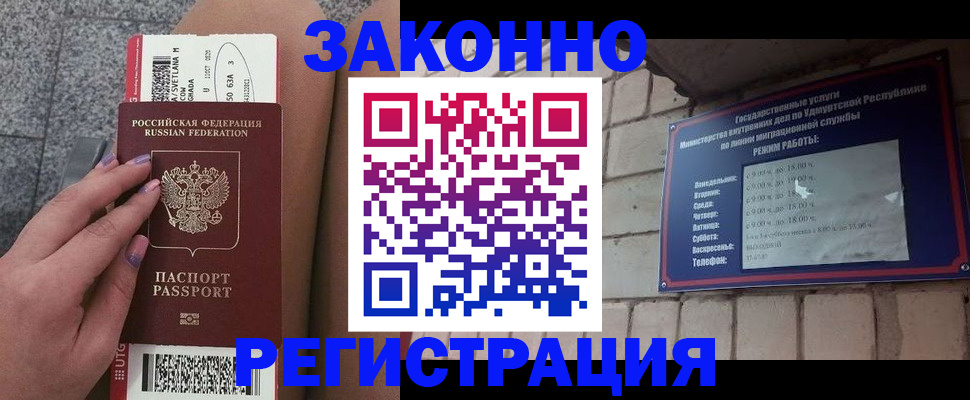 найти адрес прописки в Алексине