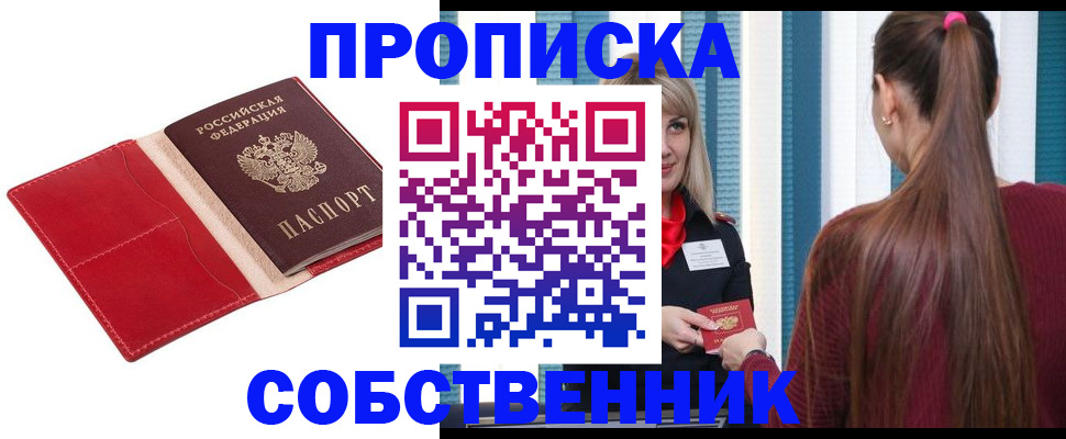 регистрация в Алексине